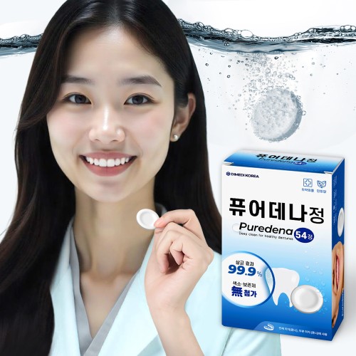 퓨어데나 틀니·의치 세정제 54정 상품 사진