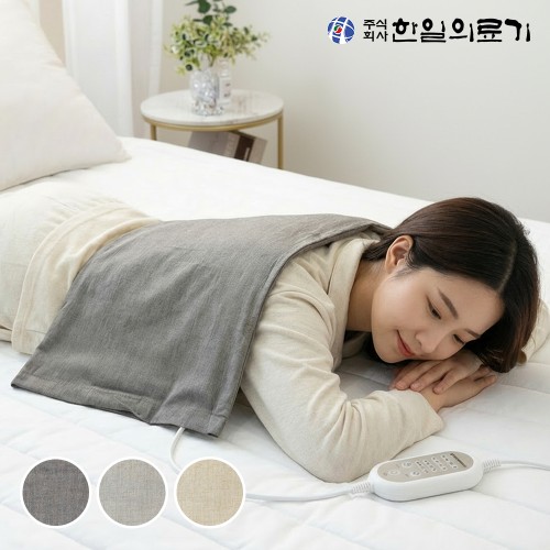 한일의료기 프리볼트 전기 온열찜질기 상품 사진